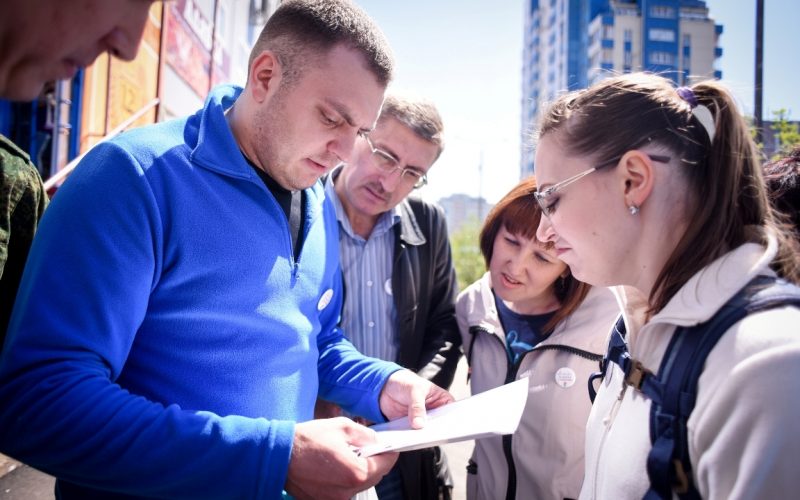 квест на день связи